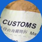 Customs Clearance & Compliance